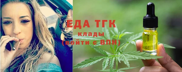 MDMA Premium VHQ Нефтегорск