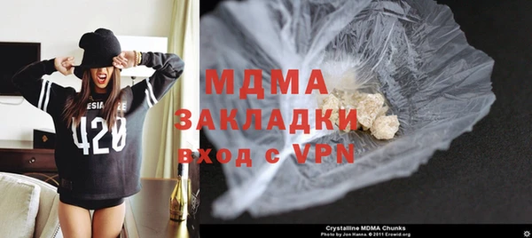 MDMA Premium VHQ Нефтегорск