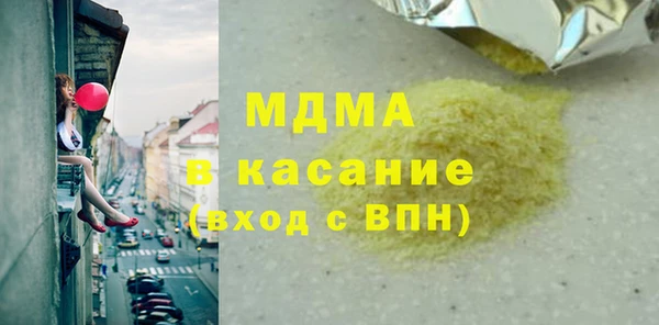 MDMA Premium VHQ Нефтегорск