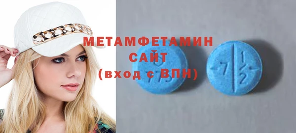 MDMA Premium VHQ Нефтегорск