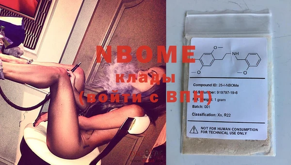 MDMA Premium VHQ Нефтегорск