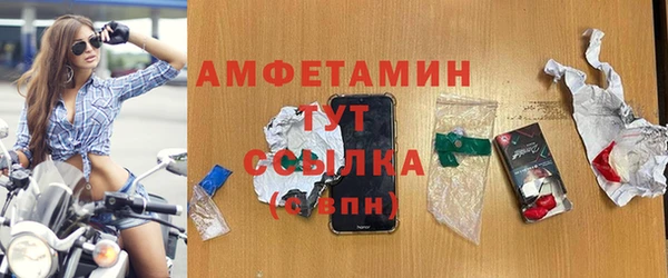 MDMA Premium VHQ Нефтегорск