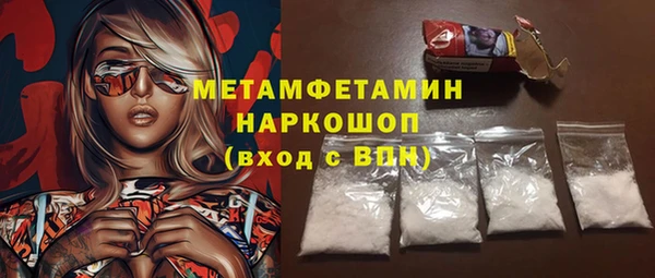 MDMA Premium VHQ Нефтегорск