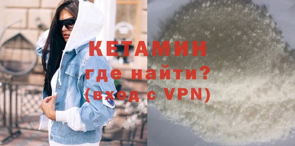 MDMA Premium VHQ Нефтегорск