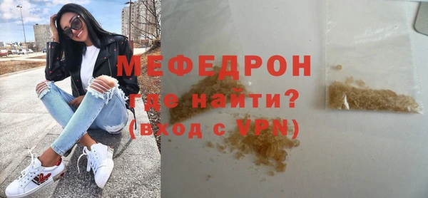 бутик Нефтекумск