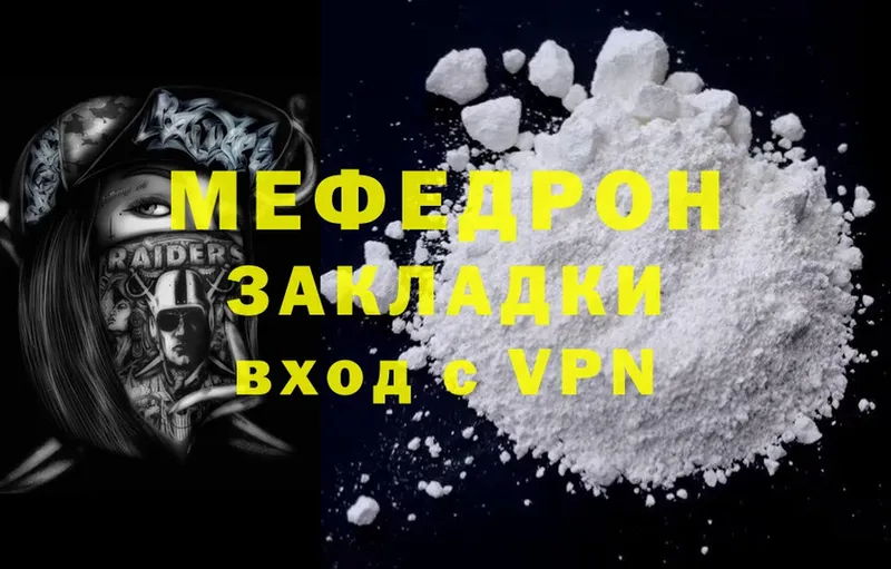 купить   Ладушкин  Мефедрон 4 MMC 